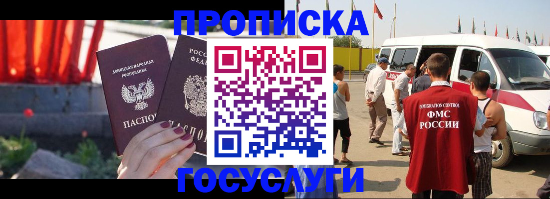 регистрация в Касли