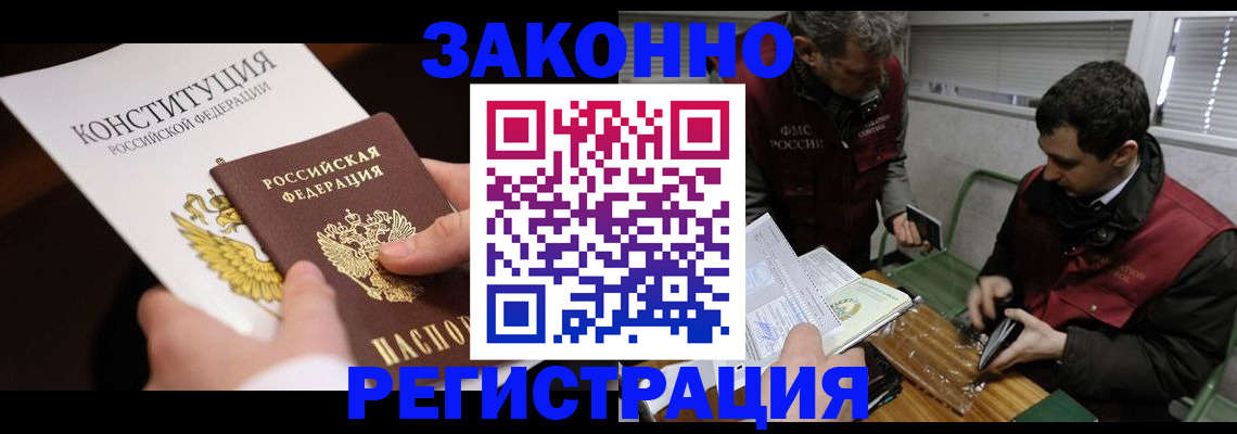 пропишу в квартире в Касли