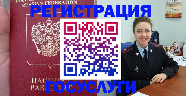регистрация для школы в Касли