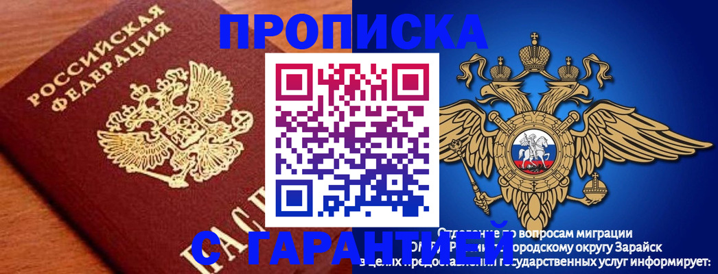 регистрация для дет. сада в Касли