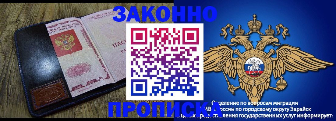 прописка в квартире в Касли