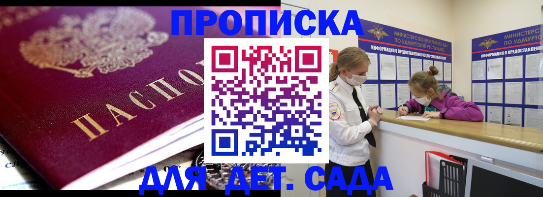 найти адрес прописки в Касли